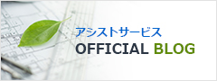 OFFICIAL BLOG